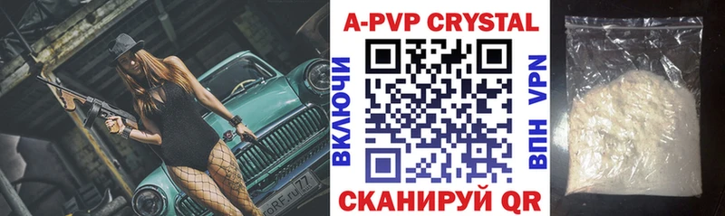 Купить где  Высоковск  Альфа ПВП мука 