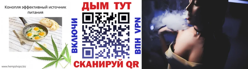 Купить закладки Высоковск Еда ТГК конопля