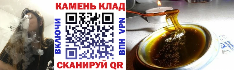 Купить  Высоковск  Гашиш hashish 