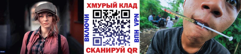 Героин Афган Купить где Высоковск