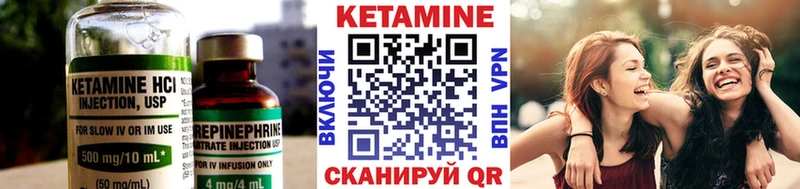 Купить  Высоковск  Кетамин ketamine 