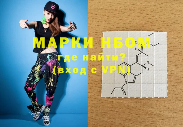 марихуана Иннополис
