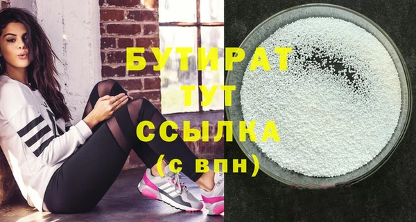 марихуана Иннополис