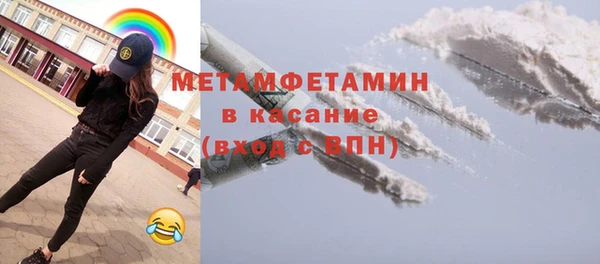 spice Инта