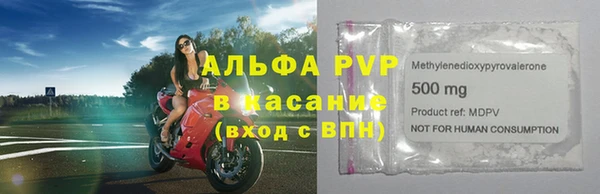 марихуана Иннополис
