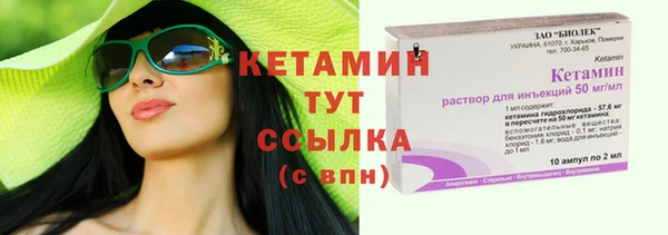 марихуана Иннополис
