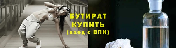 марихуана Иннополис