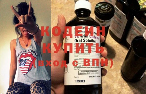 марихуана Иннополис