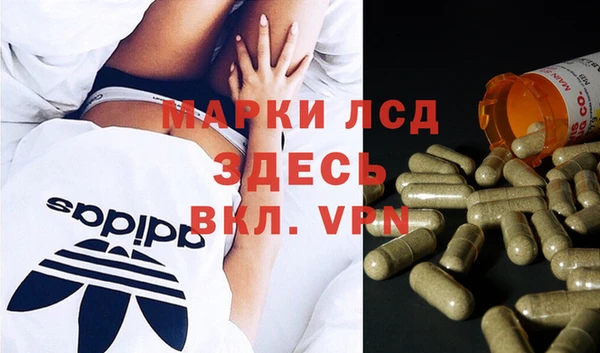 марихуана Иннополис