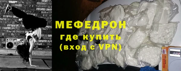 марихуана Иннополис