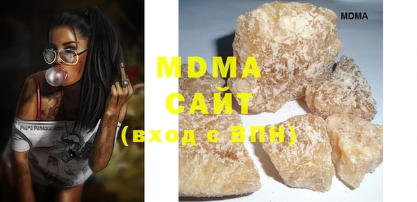 марихуана Иннополис