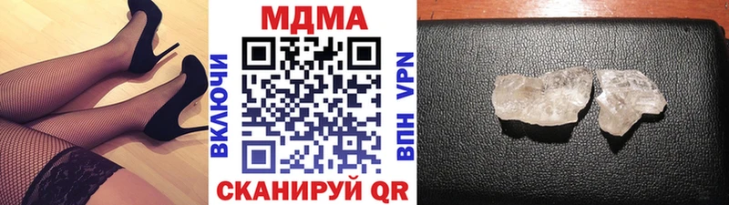 МДМА молли  Купить закладки  Высоковск 