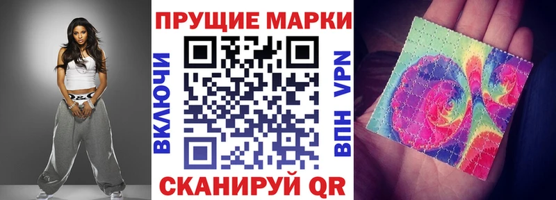 Купить  Высоковск  Марки NBOMe 1500мкг 