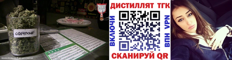 Купить где  Высоковск  ТГК THC oil 